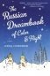The Russian Dreambook of Color and Flight фото книги маленькое 2