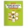 Тренажер интеллекта для детей 6-7 лет. 15 занятий в игровой форме фото книги маленькое 2
