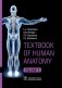Textbook of Human Anatomy. In 3 vol. Vol. 3. Nervous system. Esthesiology: на англ.яз фото книги маленькое 2