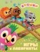 Крошки. Игры и лабиринты фото книги маленькое 2