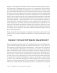 Мысли иначе, чтобы изменить жизнь к лучшему. Техники КПТ, помогающие развить новое мышление фото книги маленькое 16