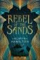 Rebel of the Sands фото книги маленькое 2
