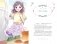 Дом-невидимка фото книги маленькое 5