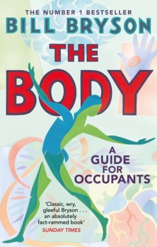 The Body. A Guide for Occupants фото книги