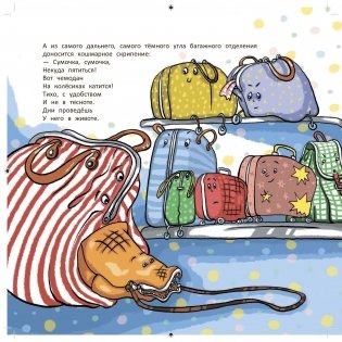 Дикая кладь фото книги 6