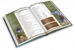 Pathfinder. НРИ. Вторая редакция. Серия приключений "Зловещие катакомбы" фото книги 2