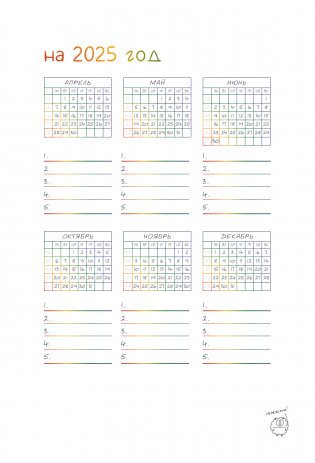 Ежедневник-планер недатированный фото книги 6