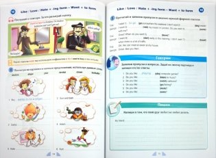 New Round Up 2. Grammar Practice Student's Book + CD-ROM фото книги 2