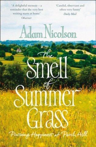 Smell of summer grass фото книги
