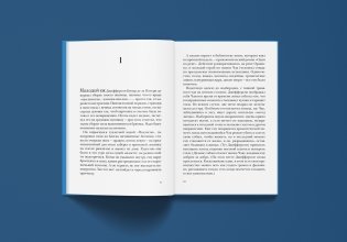 Джефферсон фото книги 3