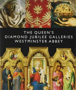 The Queen&apos;s Diamond Jubilee Galleries: Westminster Abbey фото книги
