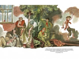 Кортик. Бронзовая птица. Выстрел фото книги 6