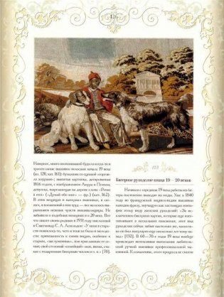 Эпоха бисера в России фото книги 33