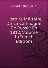 Histoire Militaire De La Campagne De Russie En 1812, Volume 1 (French Edition) фото книги