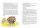 Золотое детство. Рассказы фото книги маленькое 5