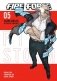 Fire Force Omnibus 5 (Vol. 13-15) фото книги маленькое 2