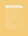 1914 год. История Первой мировой фото книги маленькое 3