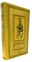 В Аризоне: повести, рассказы фото книги маленькое 2