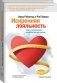 Искренняя лояльность фото книги маленькое 2