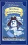Полтава. Медный всадник: поэмы фото книги маленькое 2