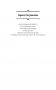 Принцесса без короны. Отбор не по правилам фото книги маленькое 3