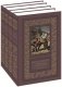 Фортуне де Буагобей. Собрание сочинений в четырех томах (количество томов: 4) фото книги маленькое 2