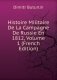 Histoire Militaire De La Campagne De Russie En 1812, Volume 1 (French Edition) фото книги маленькое 2