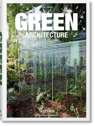 100 Contemporary Green Buildings фото книги