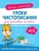 Прописные буквы фото книги маленькое 2