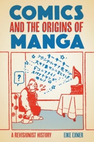 Comics and the origins of manga фото книги