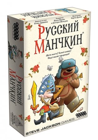 Настольная игра "Русский Манчкин" фото книги