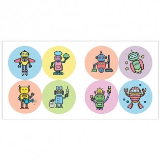 Раскрась по образцу. Роботы фото книги 4