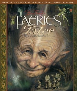 Brian Froud's Faeries Tales фото книги