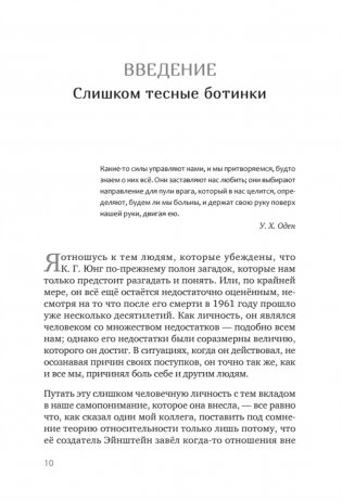 Путешествие, которое мы называем жизнью фото книги 3