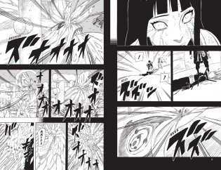 Naruto. Наруто. Книга 23. Прорыв в битве фото книги 2