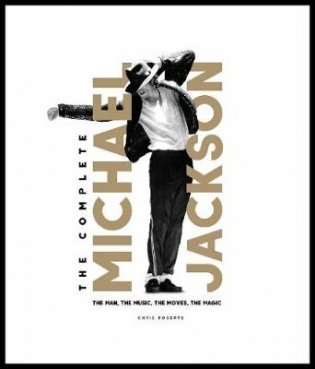 The Complete Michael Jackson фото книги