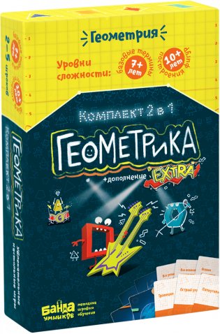 Развивающая настольная игра "Геокомплект 2 в 1" фото книги