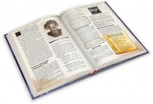 Зов Ктулху. Книга Хранителя фото книги 3