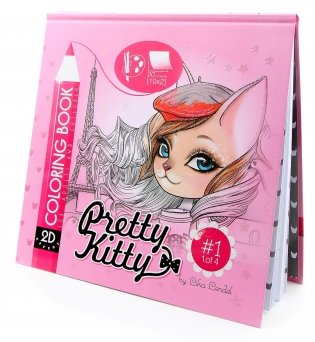 Раскраска 2D "Pretty Kitty", 20 листов фото книги 2