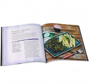 Домашняя кухня с травами и специями фото книги 2