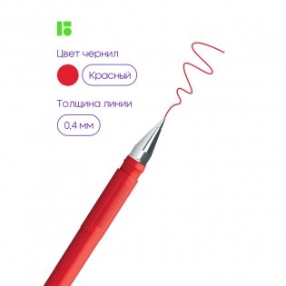 Ручка гелевая Berlingo "Velvet" красная, 0,5 мм, прорезиненный корпус. Арт. CGp_50127 фото книги 4