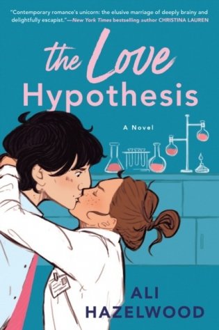 The Love Hypothesis фото книги