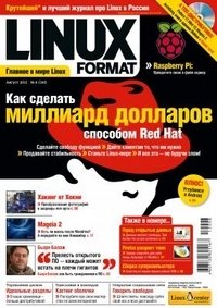 Журнал "Linux Format", №8 (160), август 2012 (+ DVD) фото книги