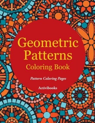 Geometric Patterns Coloring Book - Pattern Coloring Pages фото книги