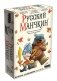 Настольная игра "Русский Манчкин" фото книги маленькое 2