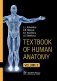 Textbook of Human Anatomy. In 3 vol. Vol. 2. Splanchnology and cardiovascular system: на англ.яз фото книги маленькое 2