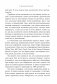 Законы силы фото книги маленькое 10