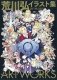 The Complete Art of Fullmetal Alchemist фото книги маленькое 2