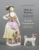 Courtly Companions. Pugs and Other Dogs in Porcelain and Faience фото книги маленькое 2