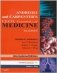 Cecil Essentials of Medicine 8/e sc фото книги маленькое 2